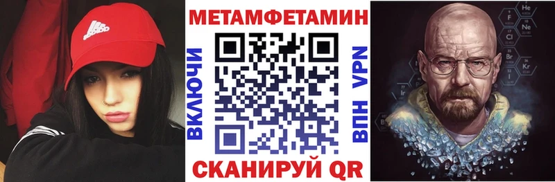 АМФЕТАМИН Premium  Похвистнево 