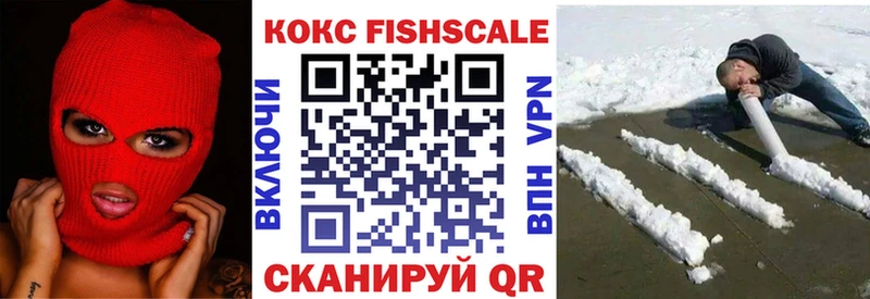 КОКАИН 99%  наркота  Похвистнево 