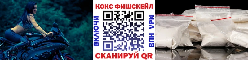 Cocaine 97% Похвистнево