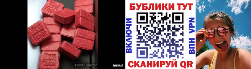 Экстази таблы  Похвистнево 