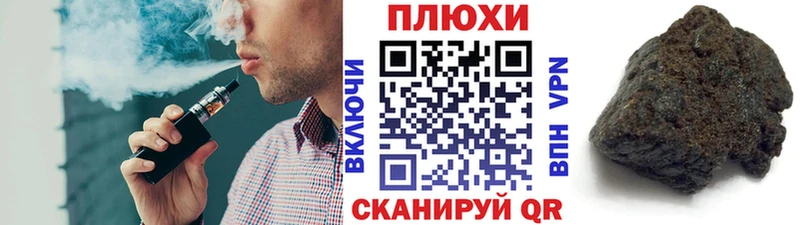 Гашиш 40% ТГК  маркетплейс клад  Похвистнево  сколько стоит 