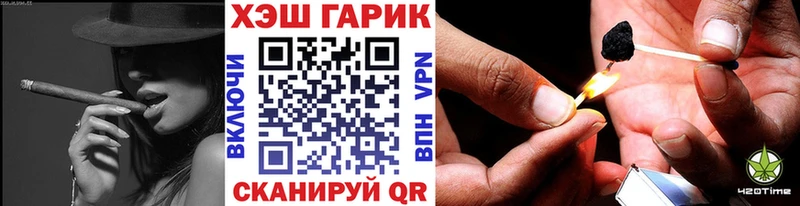 ГАШИШ 40% ТГК Похвистнево