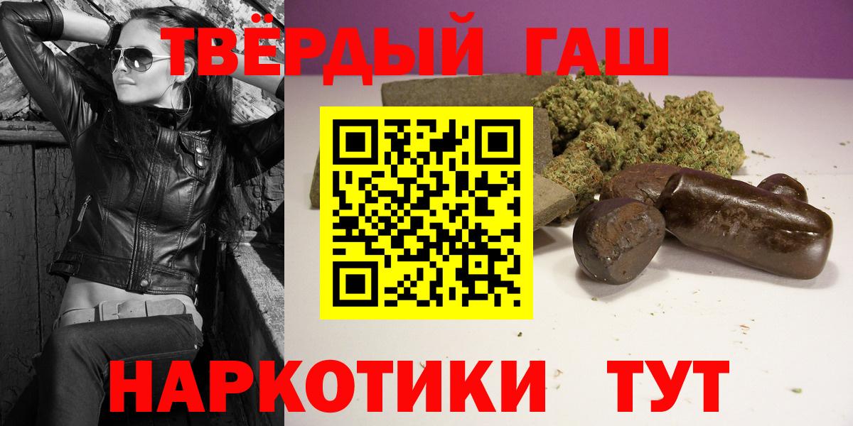 ГАШ VHQ Похвистнево