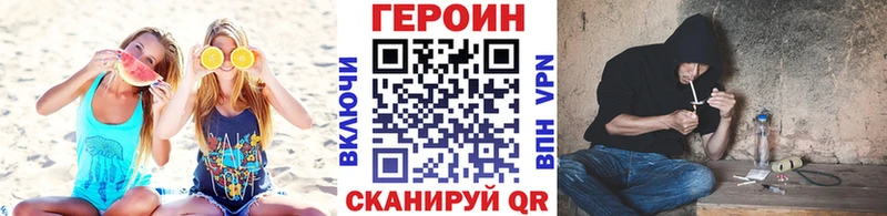 купить закладку  Похвистнево  ГЕРОИН афганец 