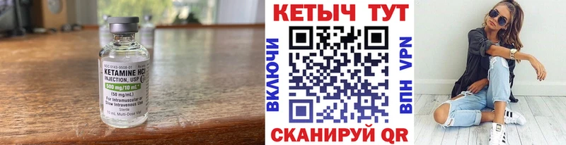 хочу   Похвистнево  МЕГА зеркало  дарк нет клад  Кетамин VHQ 