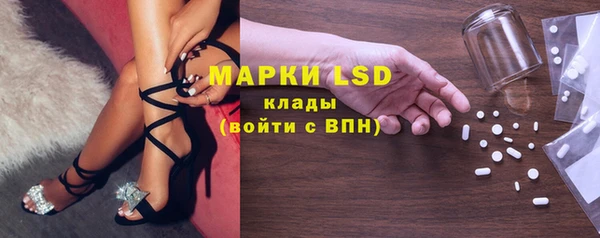 наркотики Михайловск