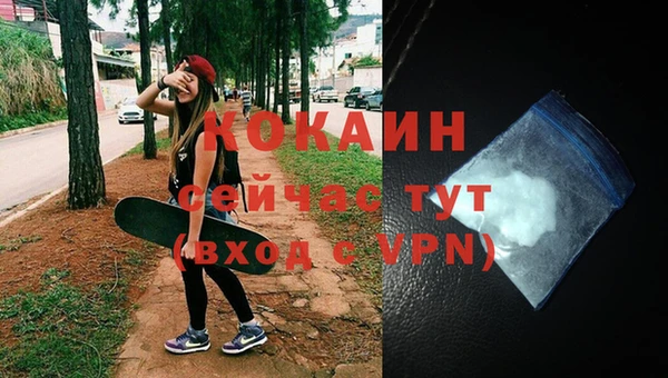 спайс Ростов
