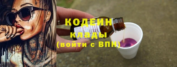 амфетамин Алзамай