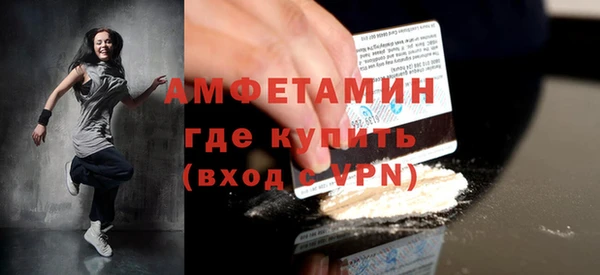 амфетамин Алексеевка