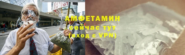 амфетамин Алексеевка