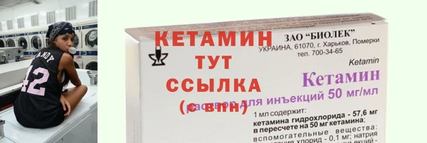 гашиш Ладушкин