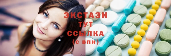 амфетамин Алексеевка