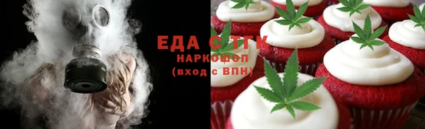 каннабис Лихославль