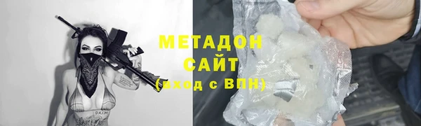 дмт Рославль