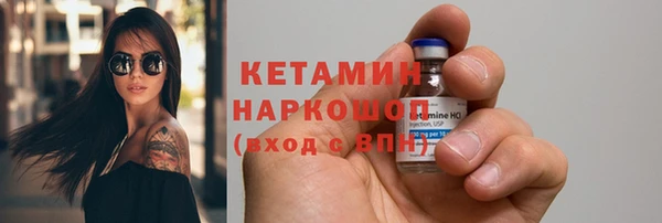 ГАЛЛЮЦИНОГЕННЫЕ ГРИБЫ Лагань