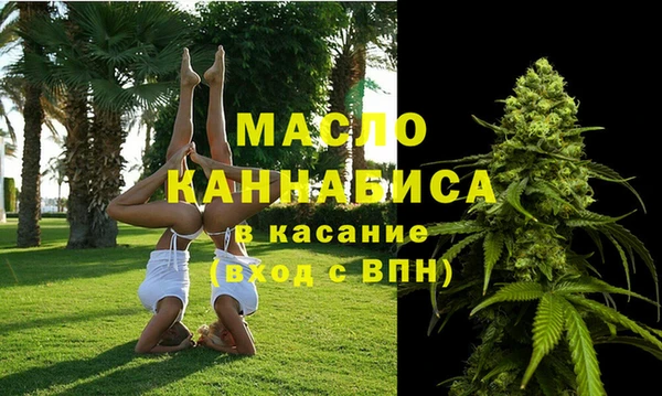 альфа пвп Михайловка