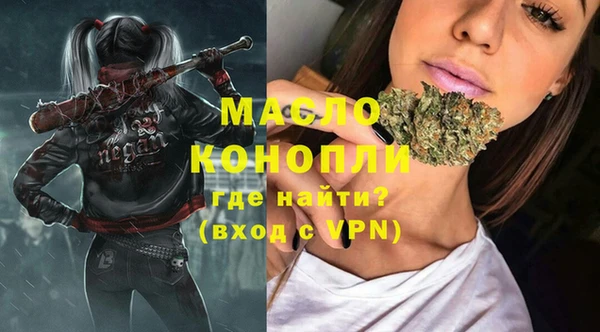 прущий лед Новокубанск