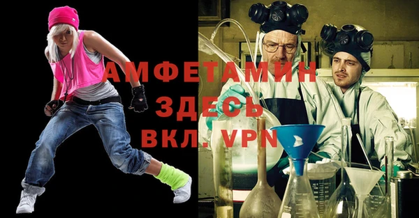 амфетамин Алзамай