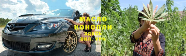 меф VHQ Алексин