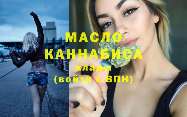 бутик Россошь