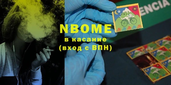 амфетамин Алзамай