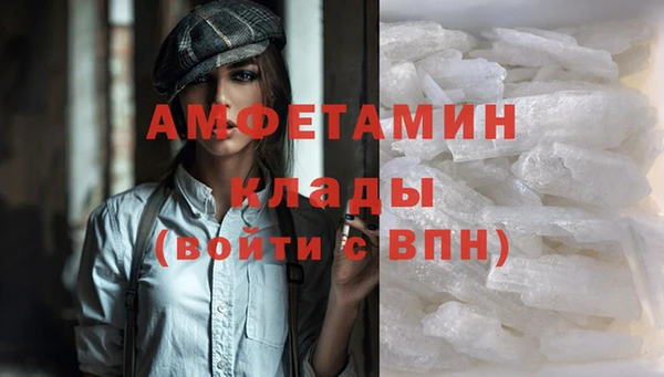 амфетамин Алексеевка