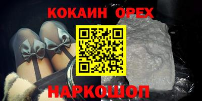 скорость Будённовск