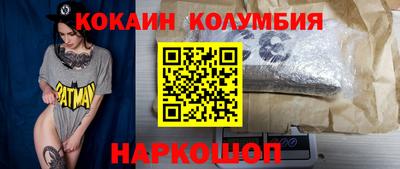 скорость Будённовск