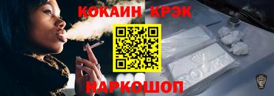 кокаин колумбия Волжский