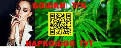 каннабис Бузулук