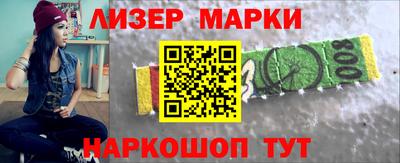 каннабис Бузулук