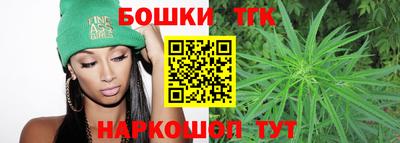 каннабис Бузулук