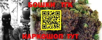 кокаин Бугуруслан