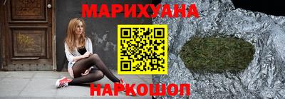 молекула духа Славгород