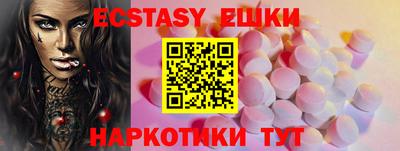 2c-b Волгодонск