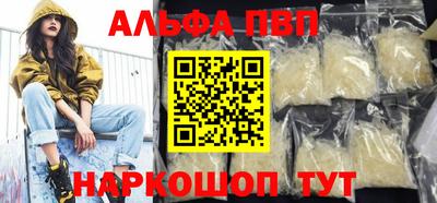кокаин Бугуруслан