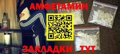 скорость Будённовск