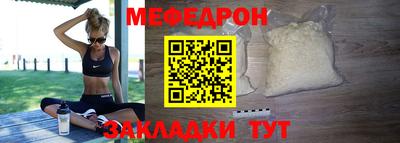 2c-b Волгодонск