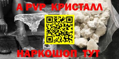 кокаин Бугуруслан