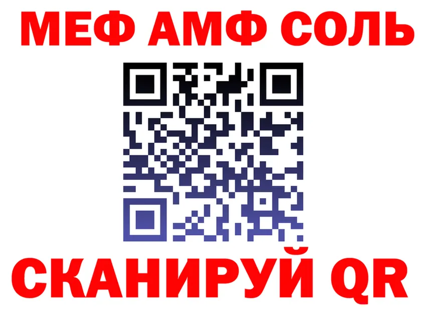 МЕТАДОН кристалл зеркало это KRAKEN Похвистнево