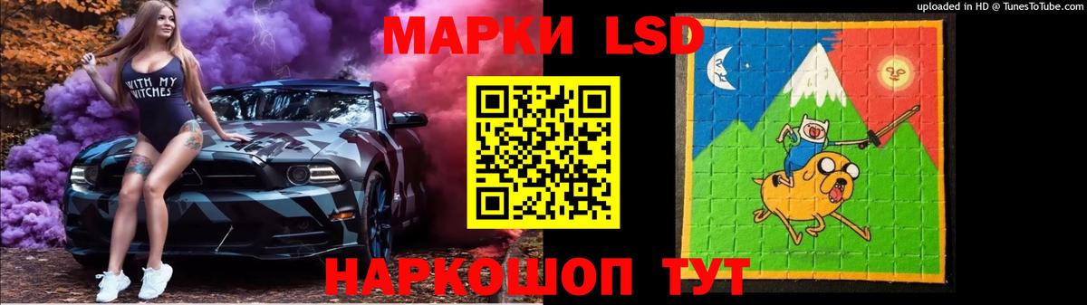 Лсд 25 экстази ecstasy Похвистнево