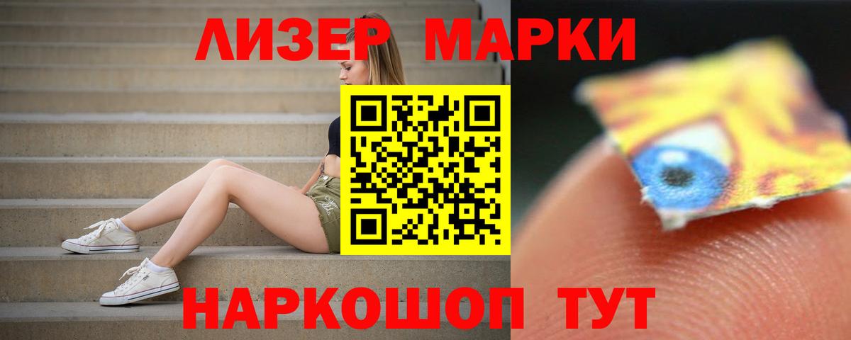 ЛСД экстази ecstasy  Вход с VPN  Похвистнево  ЛСД экстази ecstasy 