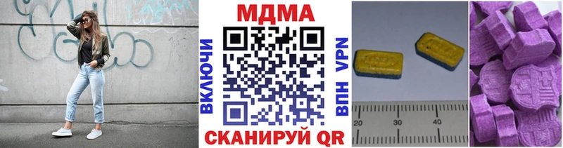MDMA Molly как найти закладки Похвистнево