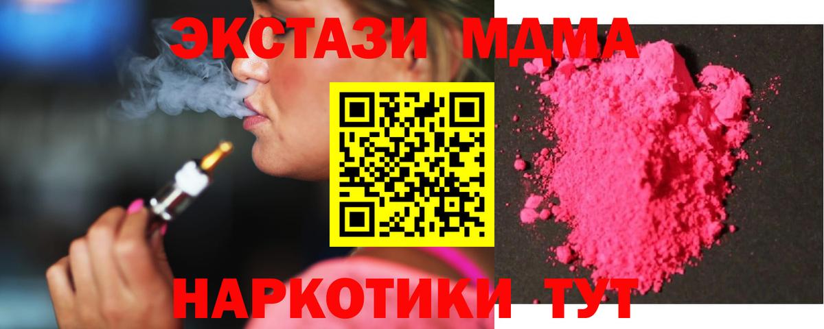 ГАШ  Похвистнево  COCAIN  МЕТ  Вход с VPN  Меф МЯУ МЯУ   Мефедрон 