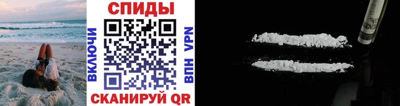 Метамфетамин кристалл Похвистнево
