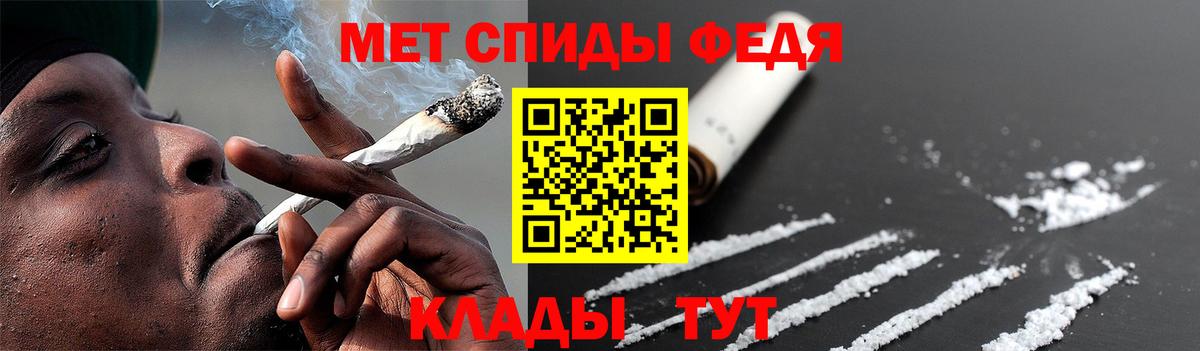 Метамфетамин пудра Похвистнево