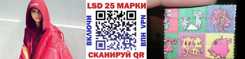 мега   Похвистнево  Марки 25I-NBOMe 1,8мг 