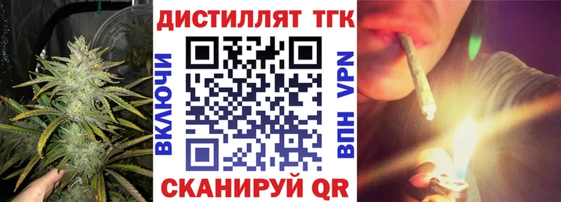 ТГК вейп с тгк  МЕГА ТОР  Похвистнево 