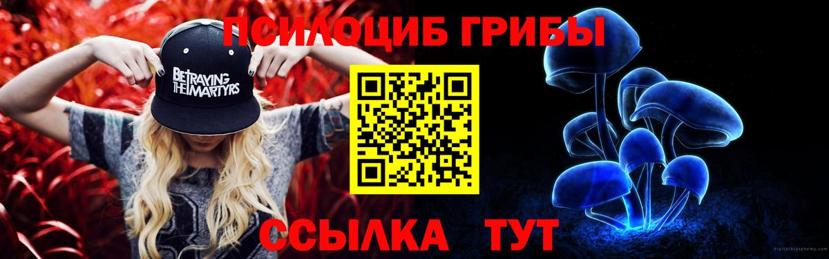 Кокаин Похвистнево