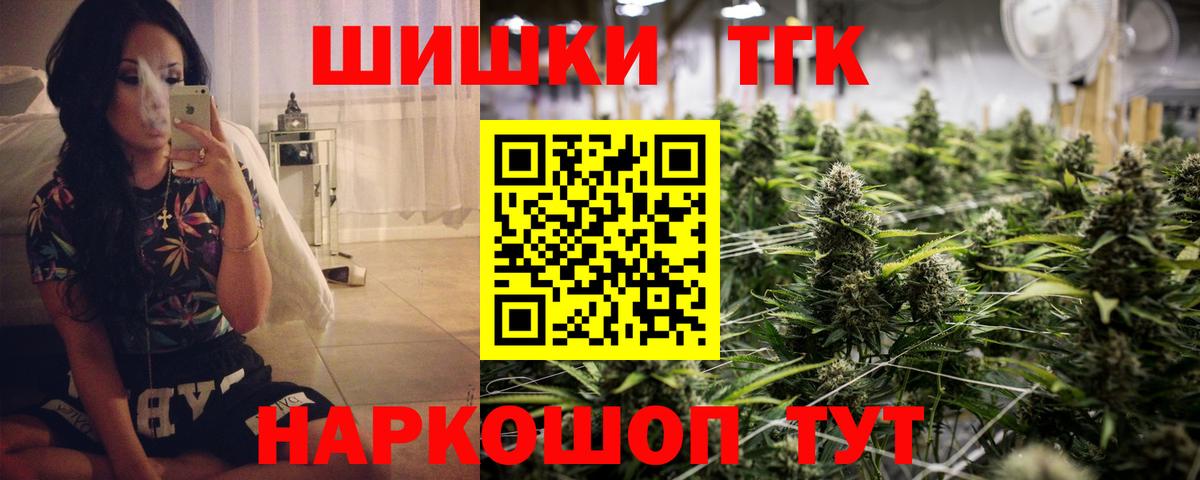 Марихуана марихуана  Канабис сатива  Похвистнево  Каннабис марихуана  Вход с VPN 